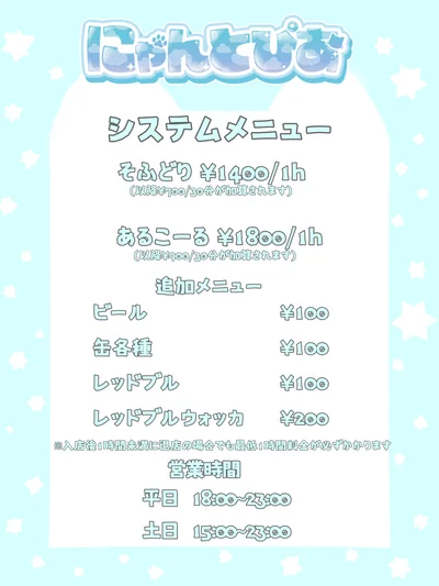 こだわりイメージ