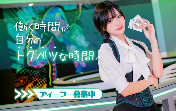 KKLIVE POKER SHIBUYA