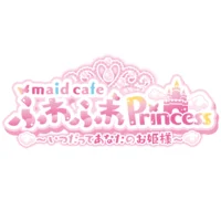 ☁️ふわふわPrincess☁️