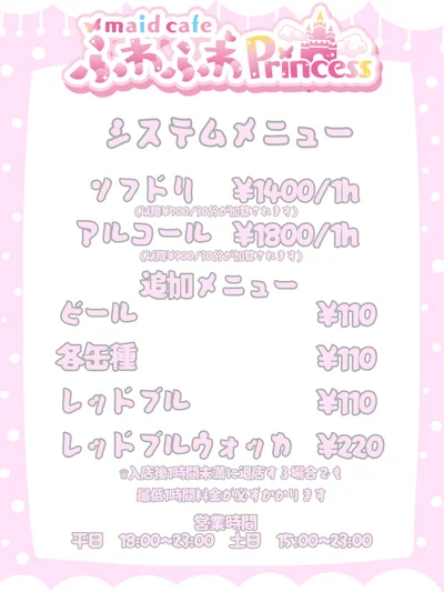 こだわりイメージ