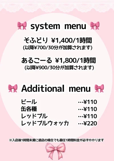 こだわりイメージ