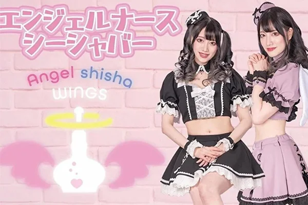 エンジェルシーシャWINGSのイメージ