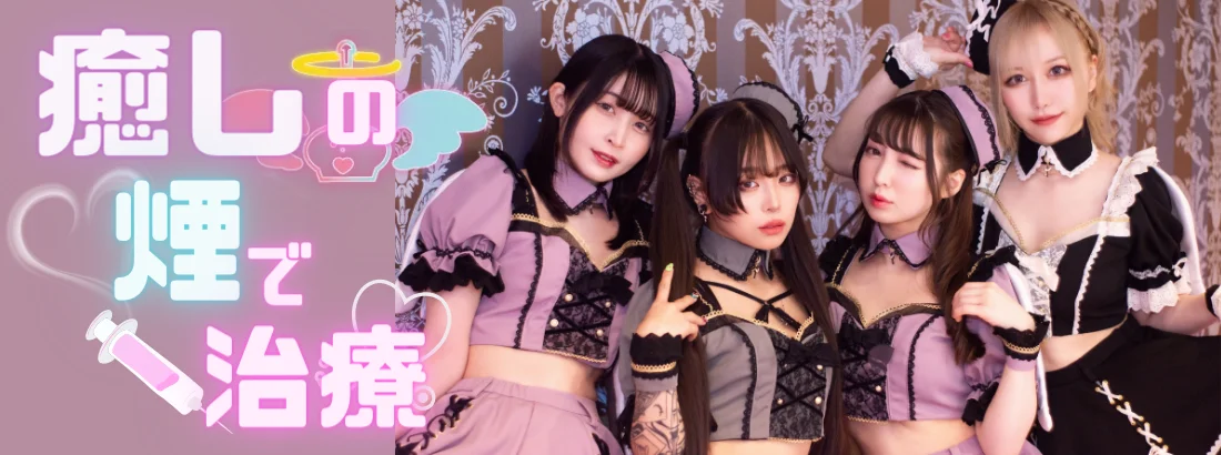 エンジェルシーシャWINGSのイメージ
