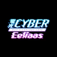 Cyber Eeliaas サイバーイリアスの店舗アイコン