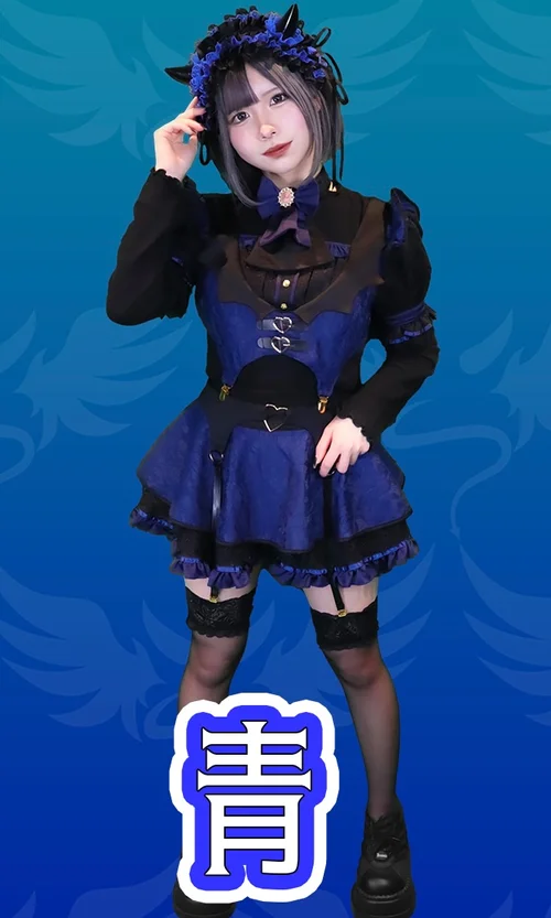 イチオシの衣装