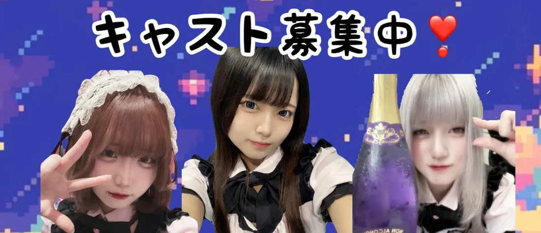 もえくえすと