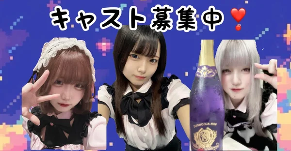 もえくえすと