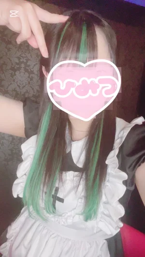 このは