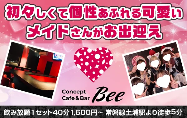 Concept Cafe＆Bar Bee