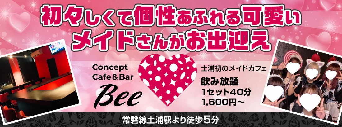 Concept Cafe＆Bar Bee