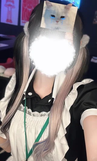 にあ