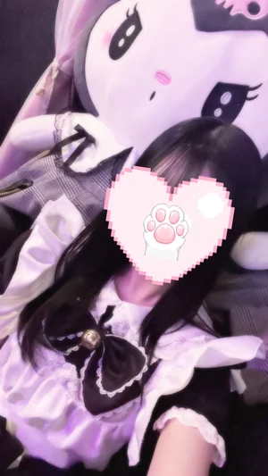 ずい