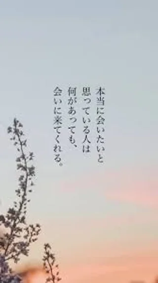 七不思議 あめさまさんの写真