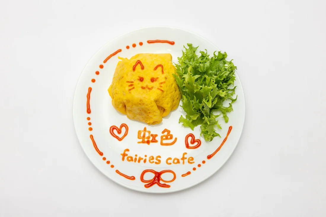 虹色fairies cafe