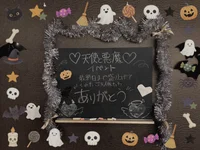 本日もご帰宅ありがとうございました！！