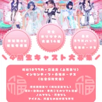 にゃんカフェ　あいに〜