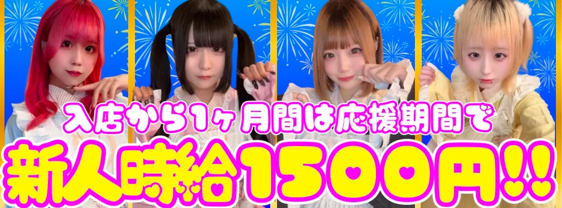 浴衣カフェｰMATSURIｰ