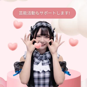 頑張っているキャストを徹底的に応援するコンカフェです！