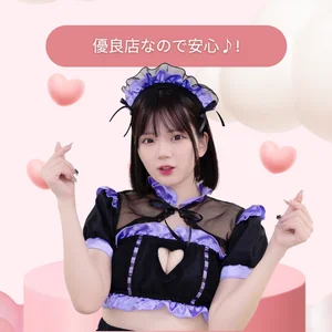 待遇面も豊富な優良店♪