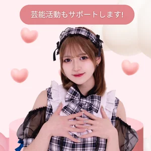 頑張っているキャストを徹底的に応援するコンカフェです！
