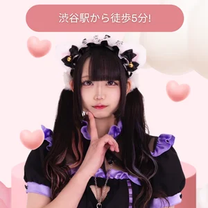 駅からも近い！