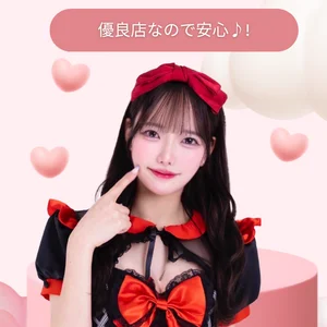待遇面も豊富な優良店♪