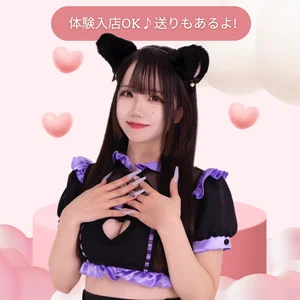 体験入店は毎日大歓迎。送迎サービスも！