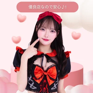 待遇面も豊富な優良店♪