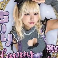 🎉✨7/4.5【あいり生誕祭】🎂✨