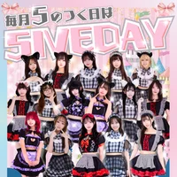 【7/15】1セット￥500💫ファイブデーイベント✨