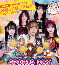 本日より📣スポーツの日Event✨ ３Days