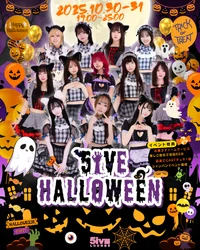 10/30.31🎃∴✨ハロウィンEvent✨∴🎃∵