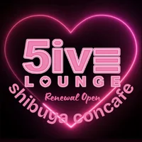 🌸メイドさん大募集🌸