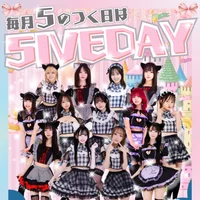 【11/15】1セット￥500💫ファイブデーイベント✨