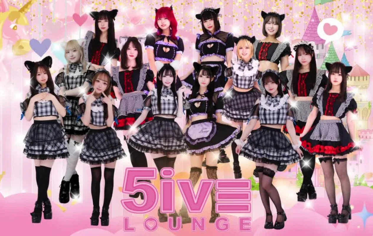 ファイブラウンジ　渋谷コンカフェ