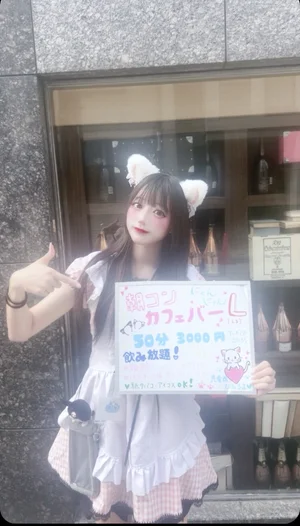 モカ
