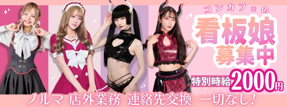 クイーンズフロンティア