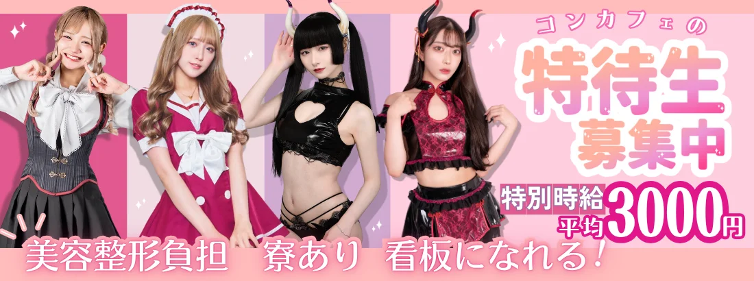クイーンズフロンティア