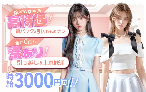 クイーンズフロンティア