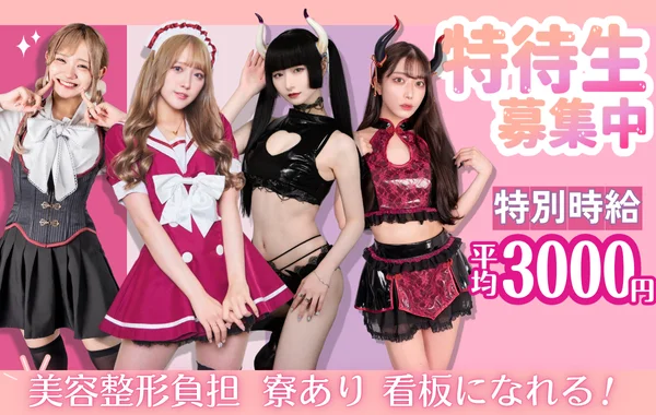 クイーンズフロンティア