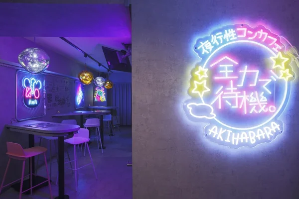 〜夜行性コンカフェ全力で待機。