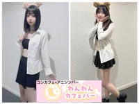 わんわんカフェバー