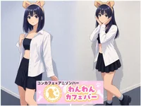 わんわんカフェバー