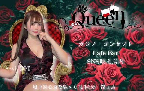 Queenのイメージ