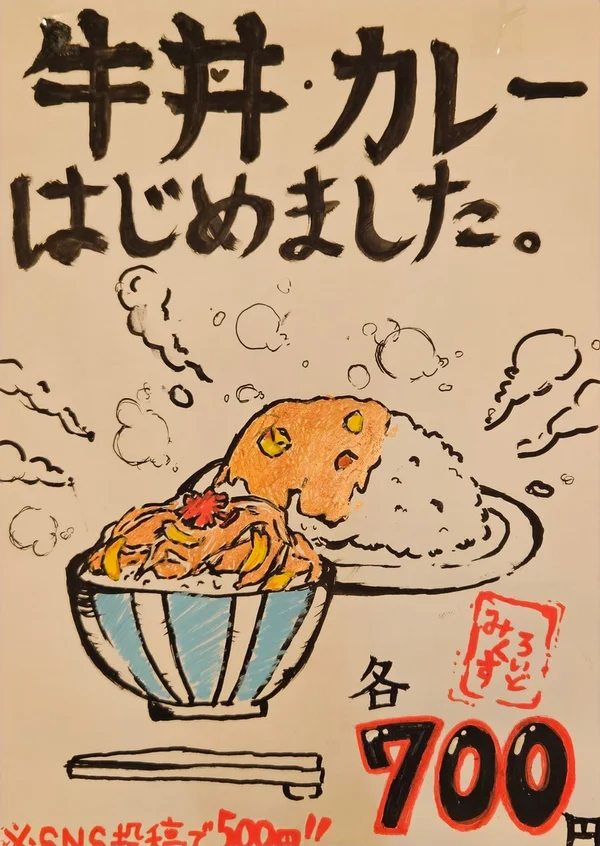 オススメメニュー画像2