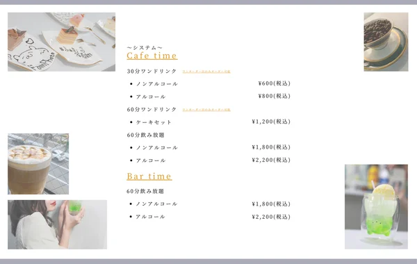 monoFamのイメージ