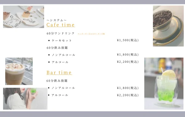monoFamのイメージ