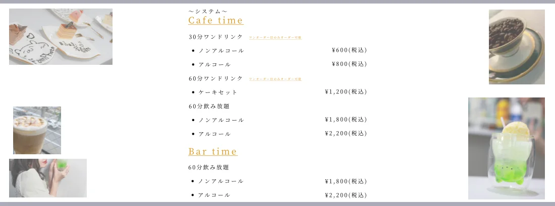monoFamのイメージ