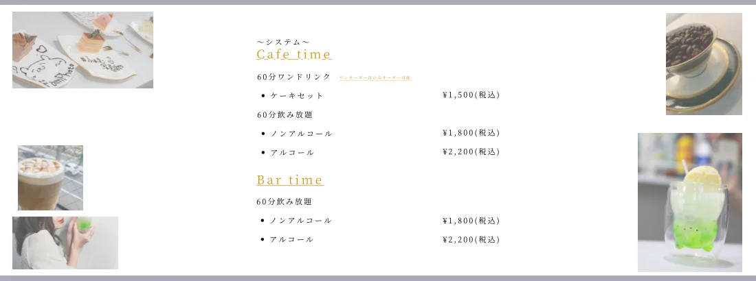 monoFamのイメージ