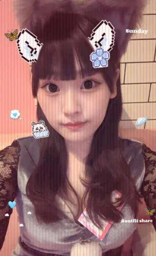 えま